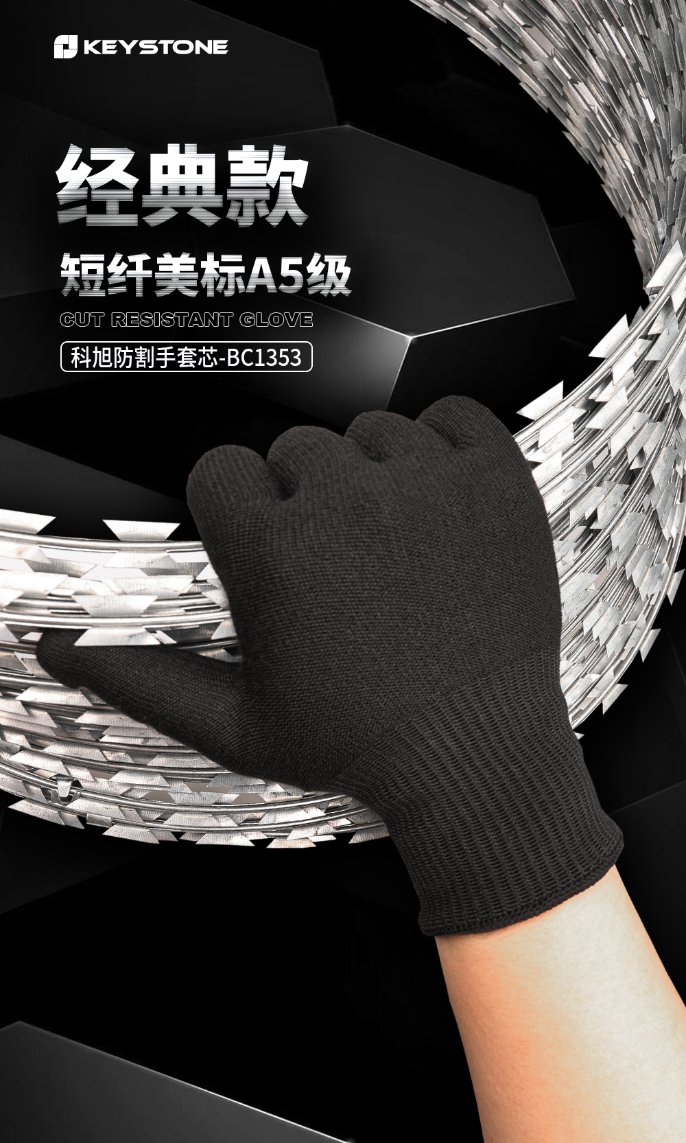 1683521508117505.jpg BC1353-Z.jpg